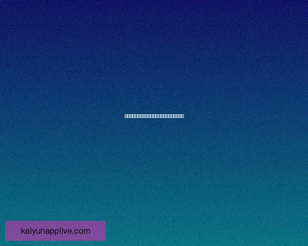 世界杯赛事投注策略全解析，助你科学提高中奖概率