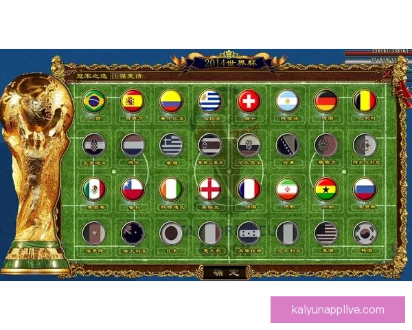 世界杯竞猜游戏大厅畅享精彩赛事竞猜全新体验等你来挑战