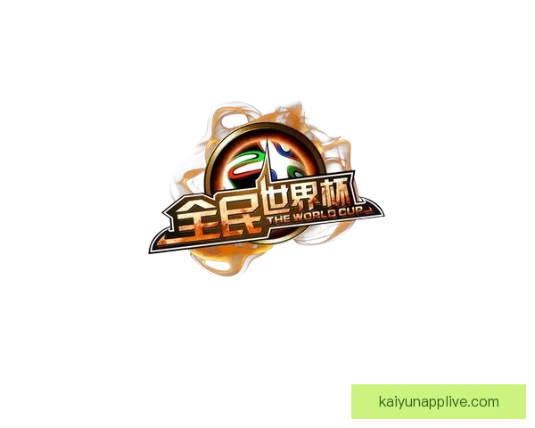 全民参与的世界杯竞猜游戏攻略与投注技巧乐趣分享平台新玩法全解